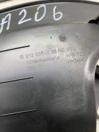 Накладка порога   Mercedes W212 A2126860136